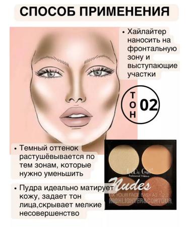 Facial contouring - Buy Online on GoSupps.com