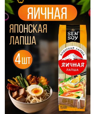 Sen Soy Premium Egg noodles 300 g * 4 pcs