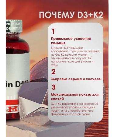 Vitamin D3 5000 IM - Buy Online on GoSupps.com