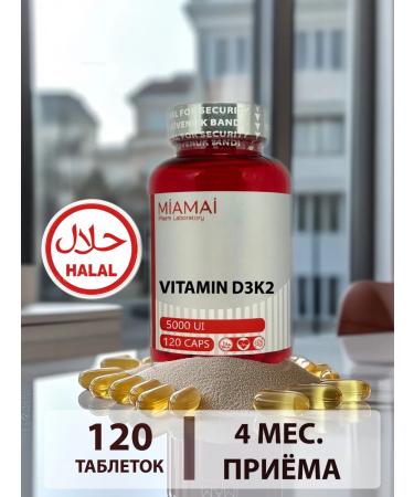 Vitamin D3 5000 IM - Buy Online on GoSupps.com