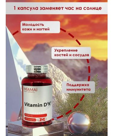 Vitamin D3 5000 IM - Buy Online on GoSupps.com
