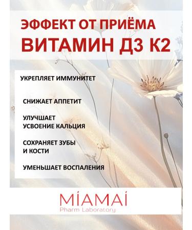 Vitamin D3 5000 IM - Buy Online on GoSupps.com