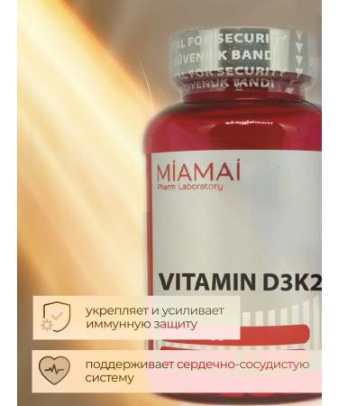 Vitamin D3 5000 IM - Buy Online on GoSupps.com
