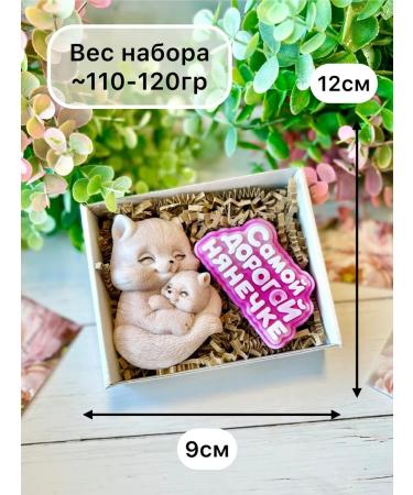 SaLiKs-box Handmade soap nanny - Buy Online on GoSupps.com