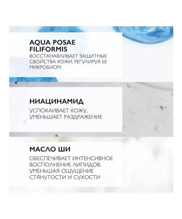 LA Roche-Posay Lipikar Syndet Ap+ 30 ml Cleep Gel Cream Gel - Buy Online on GoSupps.com