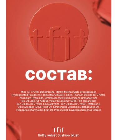 tfit Moisturizing red russian - Buy Online on GoSupps.com