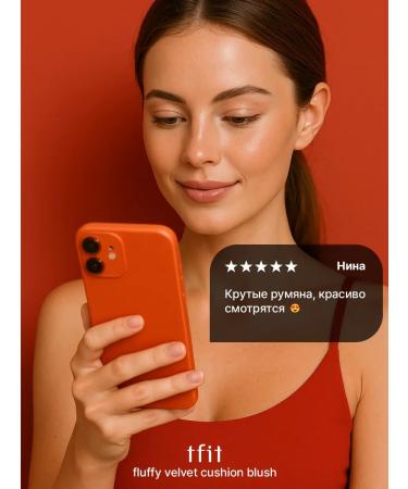 tfit Moisturizing red russian - Buy Online on GoSupps.com