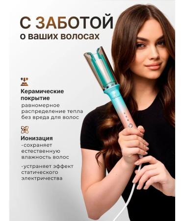 SHEIZZ Automatic curling iron and hair curling - Buy Online on GoSupps.com