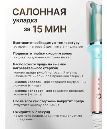 SHEIZZ Automatic curling iron and hair curling - Buy Online on GoSupps.com