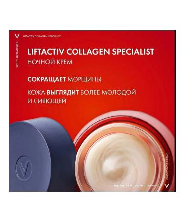VICHY Liftactiv Collagen Night anti -aging cream 15 ml - Buy Online on GoSupps.com