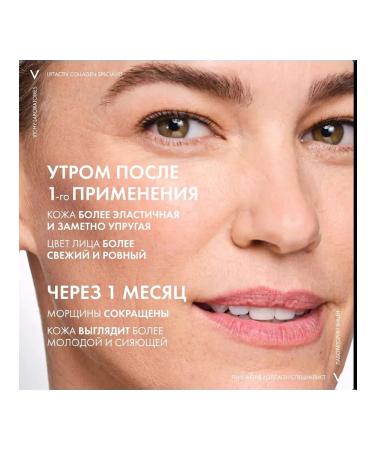 VICHY Liftactiv Collagen Night anti -aging cream 15 ml - Buy Online on GoSupps.com