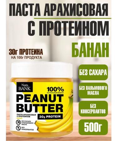 Nuts Bank Arachical pasta with protein