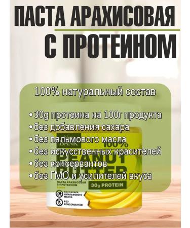 Nuts Bank Arachical pasta with protein - Buy Online on GoSupps.com