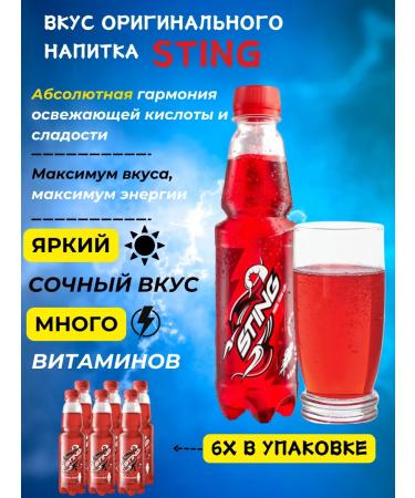 RedBull Vietnam Drink SAMS STING 330ML x 6pcs - Buy Online on GoSupps.com