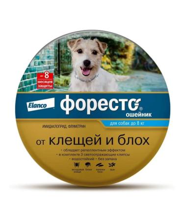 Elanco Forethrheast collapse from ticks and fleas for dogs up to 8 kg 38 cm - Buy Online on GoSupps.com