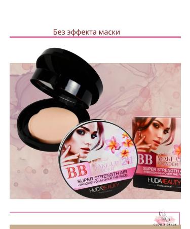 Facial powder matting 2B1 bb tone 01 Huda Beauty - Buy Online on GoSupps.com