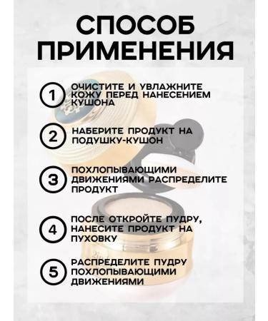 SHEGLAM Powder - Facial Kushon matting 2 in 1 tonal cream - Buy Online on GoSupps.com