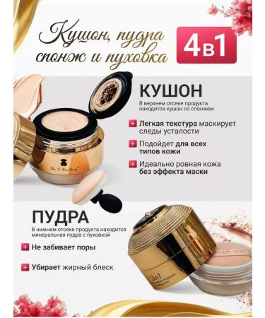 SHEGLAM Cushon Facial powder - Buy Online on GoSupps.com