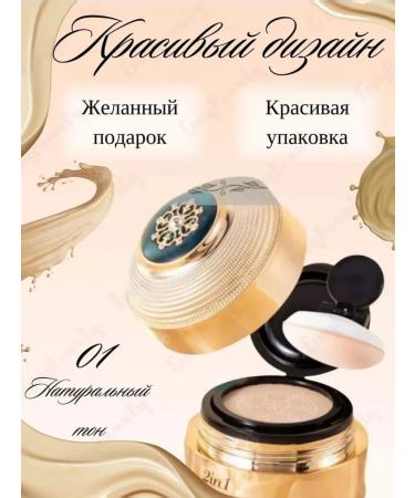 SHEGLAM Cushon Facial powder - Buy Online on GoSupps.com