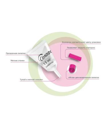 KRKA Selafort 6% 0.25 ml (15 mg) for dogs and cats  - Buy Online on GoSupps.com