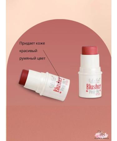 Facial blossom steak cream contouring Dodo Girl tone 01 - Buy Online on GoSupps.com