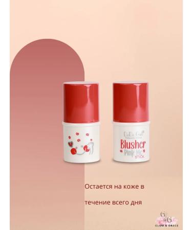 Facial blossom steak cream contouring Dodo Girl tone 01 - Buy Online on GoSupps.com