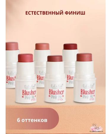 Style blush for face cream contouring Dodo Girl tone 04 - Buy Online on GoSupps.com