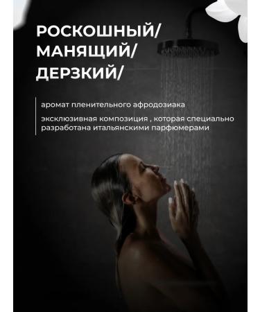 Tesori d'Oriente Perfumed shower gel - Buy Online on GoSupps.com