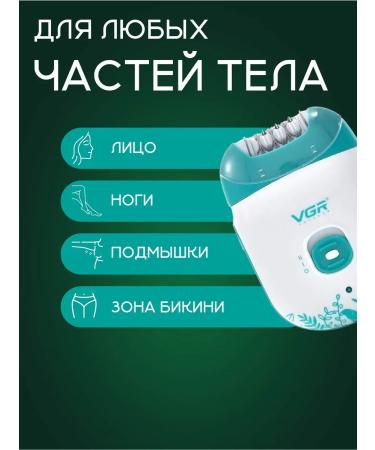 Philips Female epalator VGR V-726 - Buy Online on GoSupps.com