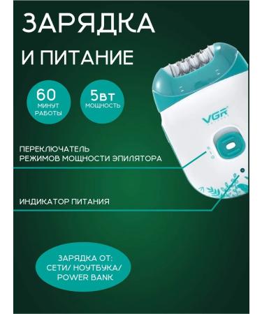 Philips Female epalator VGR V-726 - Buy Online on GoSupps.com