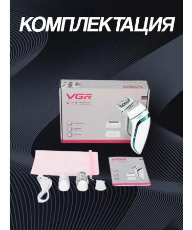 honor Episrator VGR V-713 - Buy Online on GoSupps.com