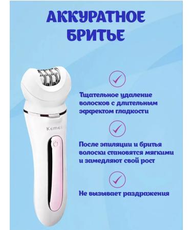 HOCO Epiprator 5 in 1 Kemei KM-7936 - Buy Online on GoSupps.com