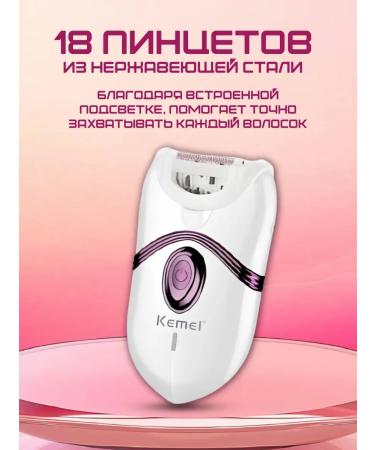 Oppo Kemei KM-395 epalator - Buy Online on GoSupps.com