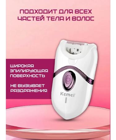 Oppo Kemei KM-395 epalator - Buy Online on GoSupps.com