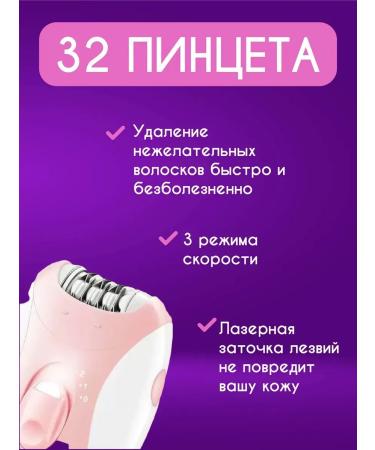 Oppo Epiprator Women's Electric Kemei KM-189b - Buy Online on GoSupps.com