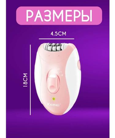 Oppo Epiprator Women's Electric Kemei KM-189b - Buy Online on GoSupps.com