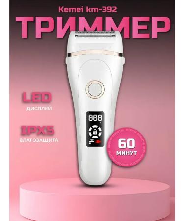 Oppo Kemei KM -392 epalator - Women's electrician