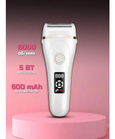 Oppo Kemei KM -392 epalator - Women's electrician - Buy Online on GoSupps.com