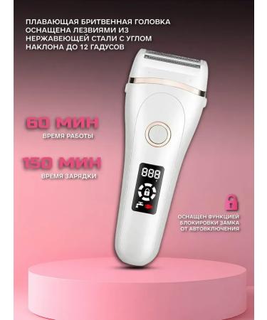 Oppo Kemei KM -392 epalator - Women's electrician - Buy Online on GoSupps.com