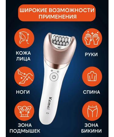 Oppo Epiprator 5 in 1 Kemei KM-8001 - Buy Online on GoSupps.com