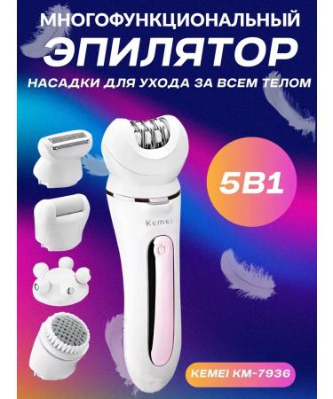 Oppo Epiprator 5 in 1 Kemei KM-7936