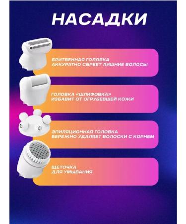 Oppo Epiprator 5 in 1 Kemei KM-7936 - Buy Online on GoSupps.com