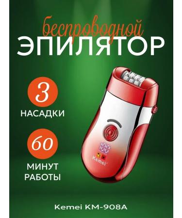 Philips Kemei KM-908A epalator