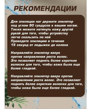 Oppo Gemmy GM-3080 epalator - Buy Online on GoSupps.com