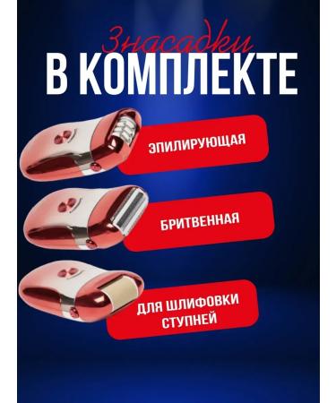 honor Kemei KM-908A epalator - Buy Online on GoSupps.com