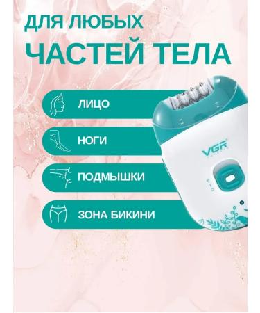 honor Female epalator VGR V-726 - Buy Online on GoSupps.com