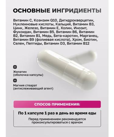 More Energy Vitamins for women complex - Buy Online on GoSupps.com