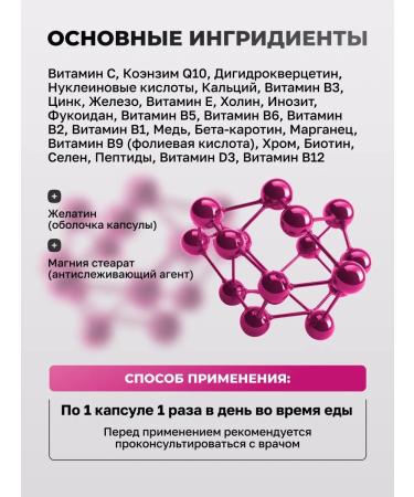 More Energy Vitamins for women complex - Buy Online on GoSupps.com