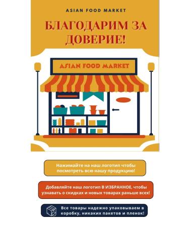 Vinut WinDerfarm winter melon drink 310 ml x 6pcs - Buy Online on GoSupps.com