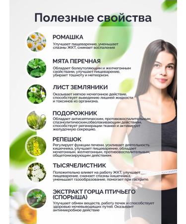 PhytoBloom Slimming tea drainage drink from edema - Buy Online on GoSupps.com